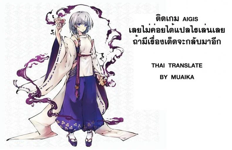 จับเอลฟ์มาเป็นทาส [neromashin] Houjou no Reizoku Elf (aodouhu)จับเอลฟ์มาเป็นทาส 1 หน้า 32
