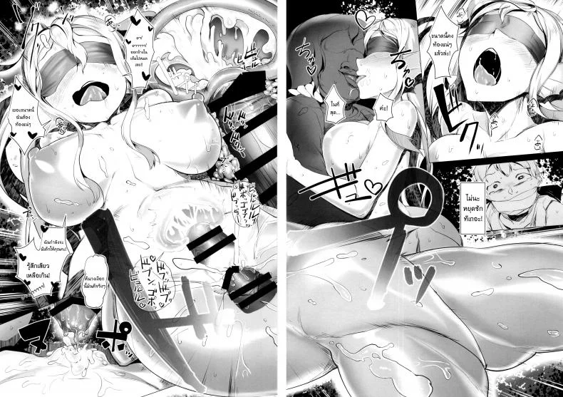 ข้อเสียของเงือกหนุ่ม Netorare Ningyo Zuma no Shiranai Karada NTR Mermaid Brides Unknown Body หน้า 44