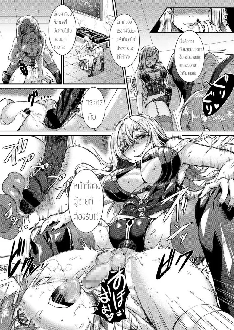 มีชายไว้บำเรอหญิง [Kakizaki Kousei] Mesuiki ga Gimuzukerareta Yasashii Sekai | A Gentle World Where Bitchgasm is Compulsory (Girls forM Vol. 17) หน้า 11