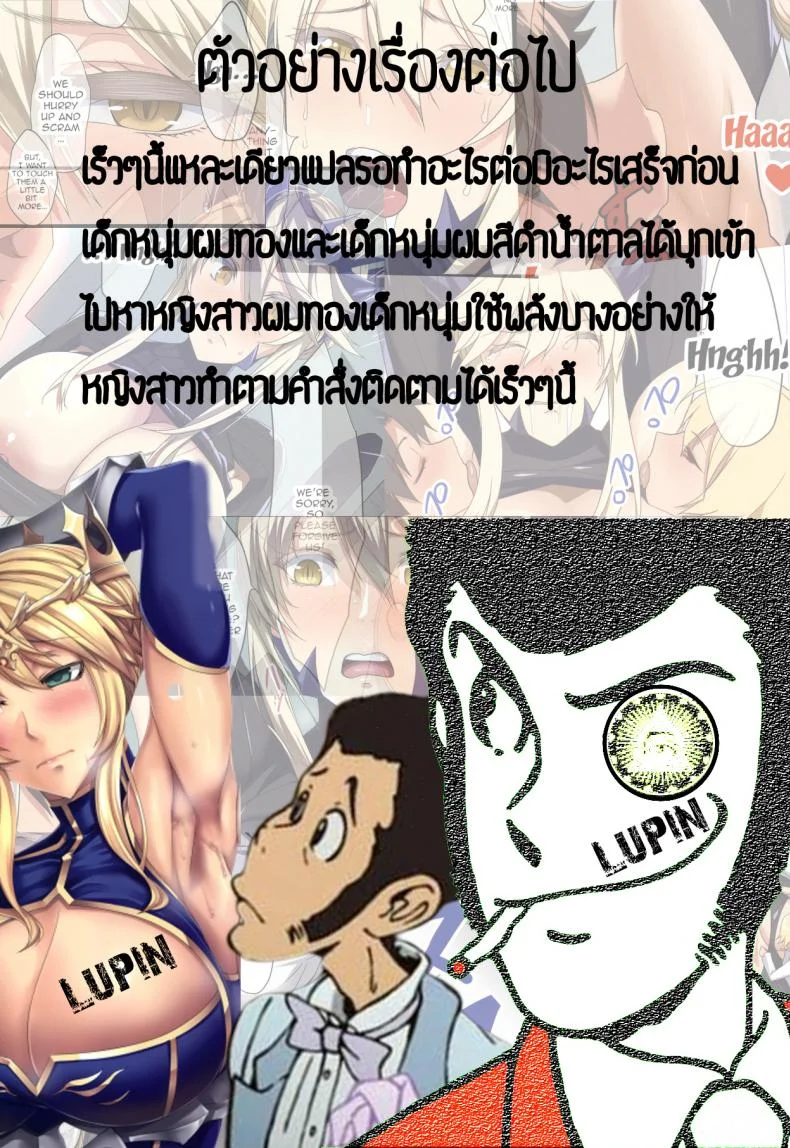 มีชายไว้บำเรอหญิง [Kakizaki Kousei] Mesuiki ga Gimuzukerareta Yasashii Sekai | A Gentle World Where Bitchgasm is Compulsory (Girls forM Vol. 17) หน้า 21