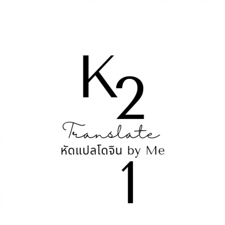 [Kougi Anmitsu (Ichiren Takushou)] Oideyo! Kunoichi no Sato Kiwami หน้า 26