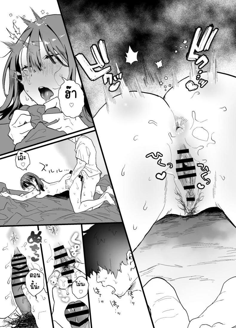 รุ่นน้องที่ทำงานหนีออกจากบ้าน [Yamakon-ya (Yamakonbu)] Iede Shite Uchi ni Kita Beit no Kouhai ga Erosugita node หน้า 35