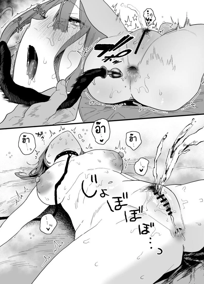 รุ่นน้องที่ทำงานหนีออกจากบ้าน [Yamakon-ya (Yamakonbu)] Iede Shite Uchi ni Kita Beit no Kouhai ga Erosugita node หน้า 61