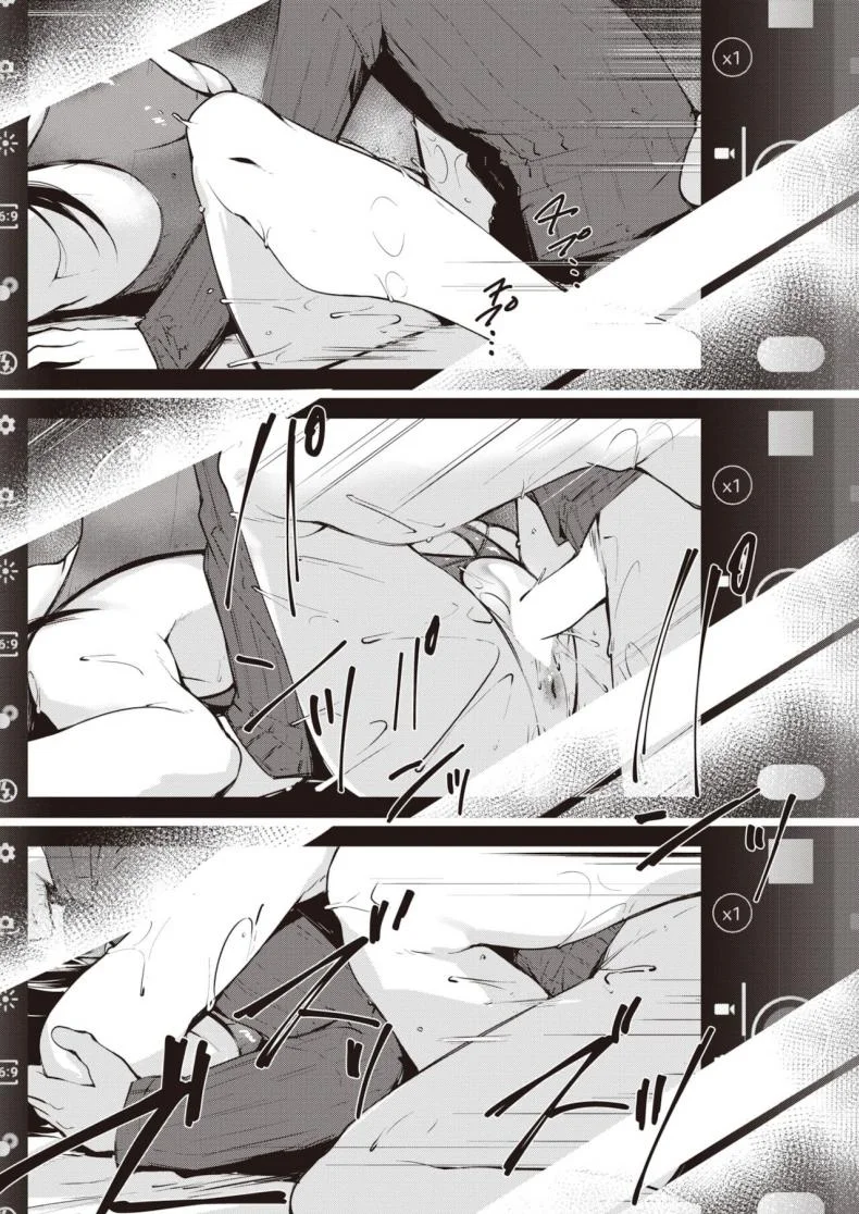 ผู้หญิงในข่าวลือที่แท้เป็นยัยโรคจิต [Shirasagi Rokuwa] Rojiura no onna หน้า 13