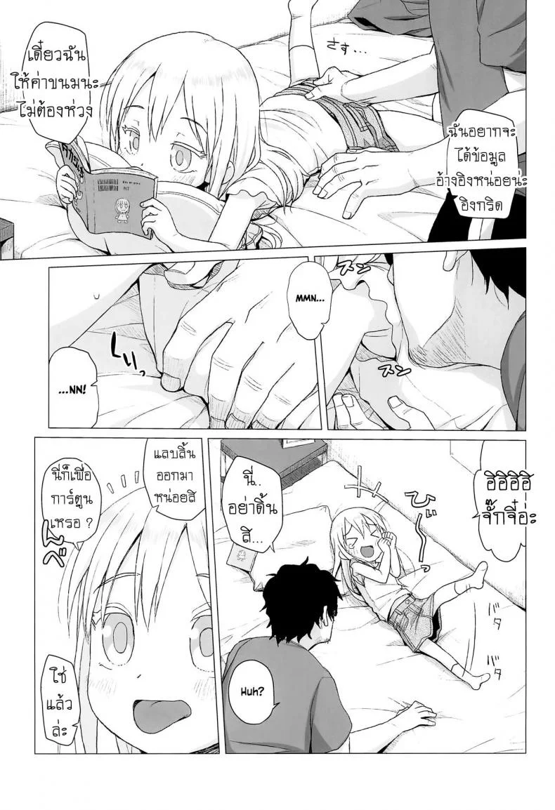 เด็กประถมผมบลอนด์ [Shichiten Battou (Miyasaka Takaji)] Uchi no Tonari no Shougakusei wa Kinpatsu Hekigan Ecchi-zuki The Blonde-haired, Blue-Eyed Elementary Schooler Next Door Loves Sex หน้า 8