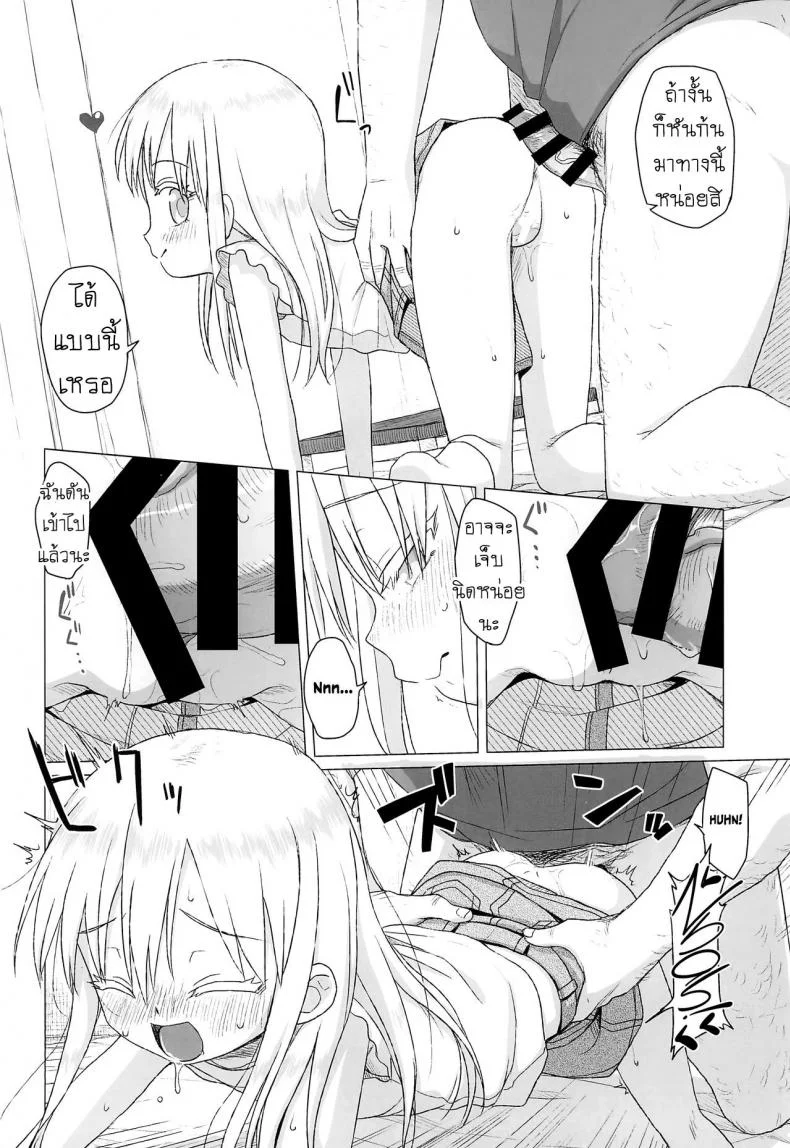 เด็กประถมผมบลอนด์ [Shichiten Battou (Miyasaka Takaji)] Uchi no Tonari no Shougakusei wa Kinpatsu Hekigan Ecchi-zuki The Blonde-haired, Blue-Eyed Elementary Schooler Next Door Loves Sex หน้า 13