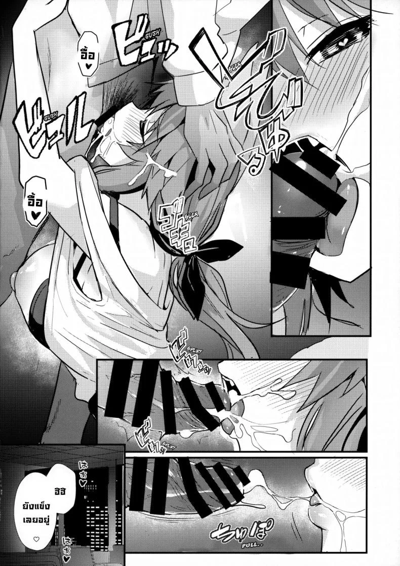 รุ่นพี่ในที่ทำงานทามาโมะ (C101) [Yamitsuki Honpo (Wise Speak)] Senpai OL Tamamo-san (FateEXTRA CCC) หน้า 17