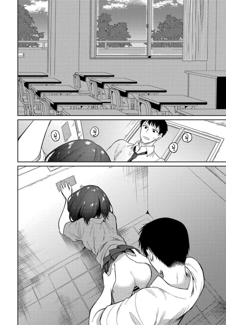 สิ่งที่ต้องการจริงๆ [Nogiwa Kaede] Nee, Sense (COMIC BAVEL 2021-01) หน้า 16
