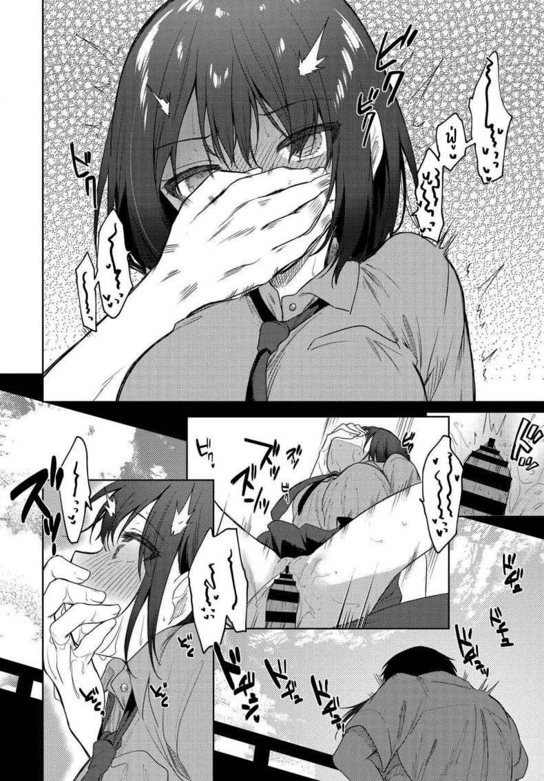 สิ่งที่ต้องการจริงๆ [Nogiwa Kaede] Nee, Sense (COMIC BAVEL 2021-01) หน้า 20