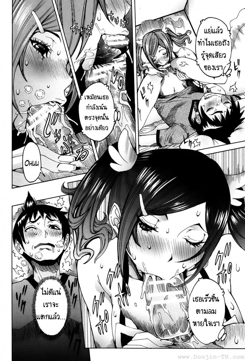เเฟนสาวซุปเปอร์ไฮเทค [Nico Pun Nise] Chou Saisentan Kanojo Super Cutting-Edge Girlfriendเเฟนสาวซุปเปอร์ไฮเทค 1 หน้า 6