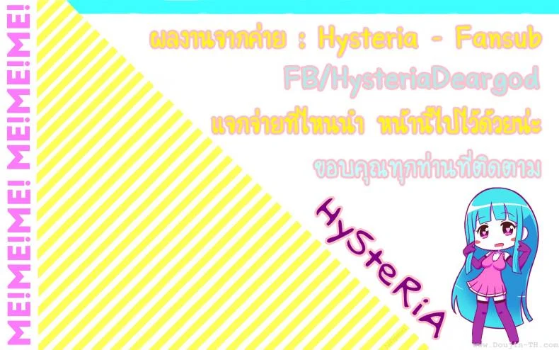 เเฟนสาวซุปเปอร์ไฮเทค [Nico Pun Nise] Chou Saisentan Kanojo Super Cutting-Edge Girlfriendเเฟนสาวซุปเปอร์ไฮเทค 1 หน้า 21