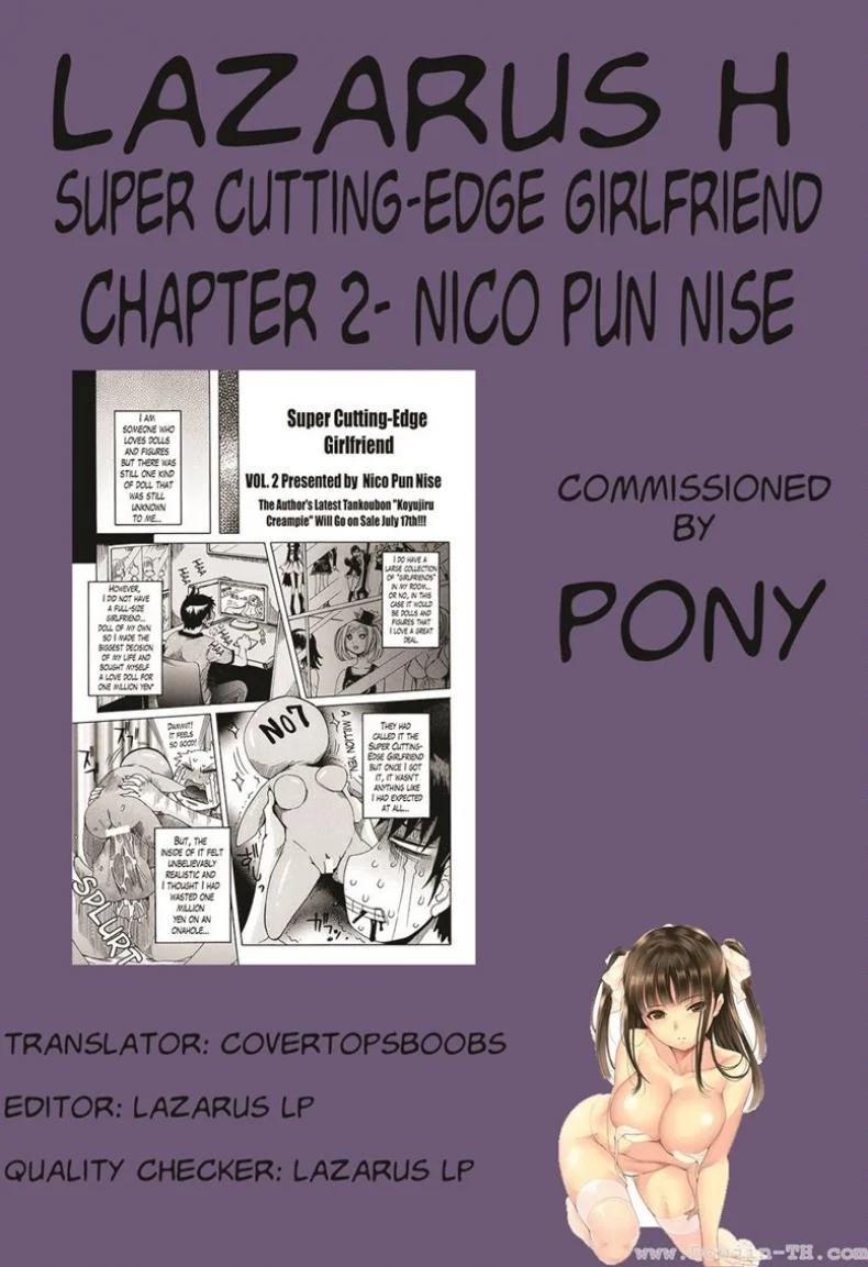 เเฟนสาวซุปเปอร์ไฮเทค [Nico Pun Nise] Chou Saisentan Kanojo Super Cutting-Edge Girlfriendเเฟนสาวซุปเปอร์ไฮเทค 2 หน้า 21