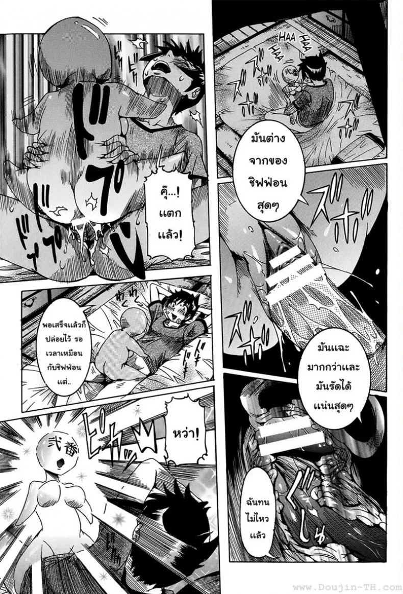เเฟนสาวซุปเปอร์ไฮเทค [Nico Pun Nise] Chou Saisentan Kanojo Super Cutting-Edge Girlfriendเเฟนสาวซุปเปอร์ไฮเทค 3 หน้า 5