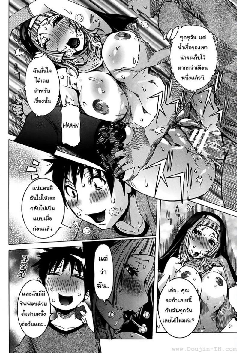เเฟนสาวซุปเปอร์ไฮเทค [Nico Pun Nise] Chou Saisentan Kanojo Super Cutting-Edge Girlfriendเเฟนสาวซุปเปอร์ไฮเทค 3 หน้า 12