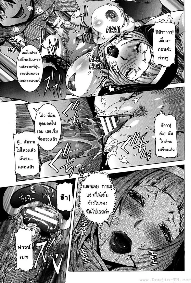 เเฟนสาวซุปเปอร์ไฮเทค [Nico Pun Nise] Chou Saisentan Kanojo Super Cutting-Edge Girlfriendเเฟนสาวซุปเปอร์ไฮเทค 3 หน้า 17