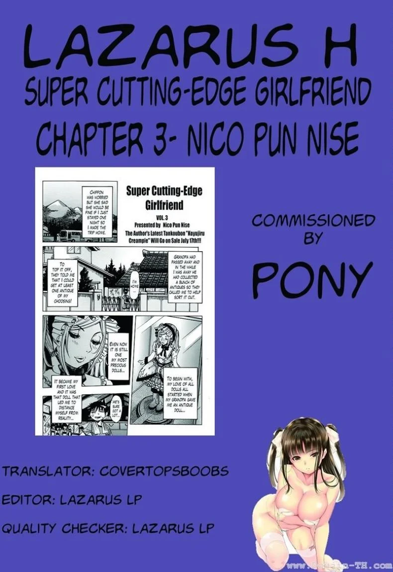 เเฟนสาวซุปเปอร์ไฮเทค [Nico Pun Nise] Chou Saisentan Kanojo Super Cutting-Edge Girlfriendเเฟนสาวซุปเปอร์ไฮเทค 3 หน้า 21
