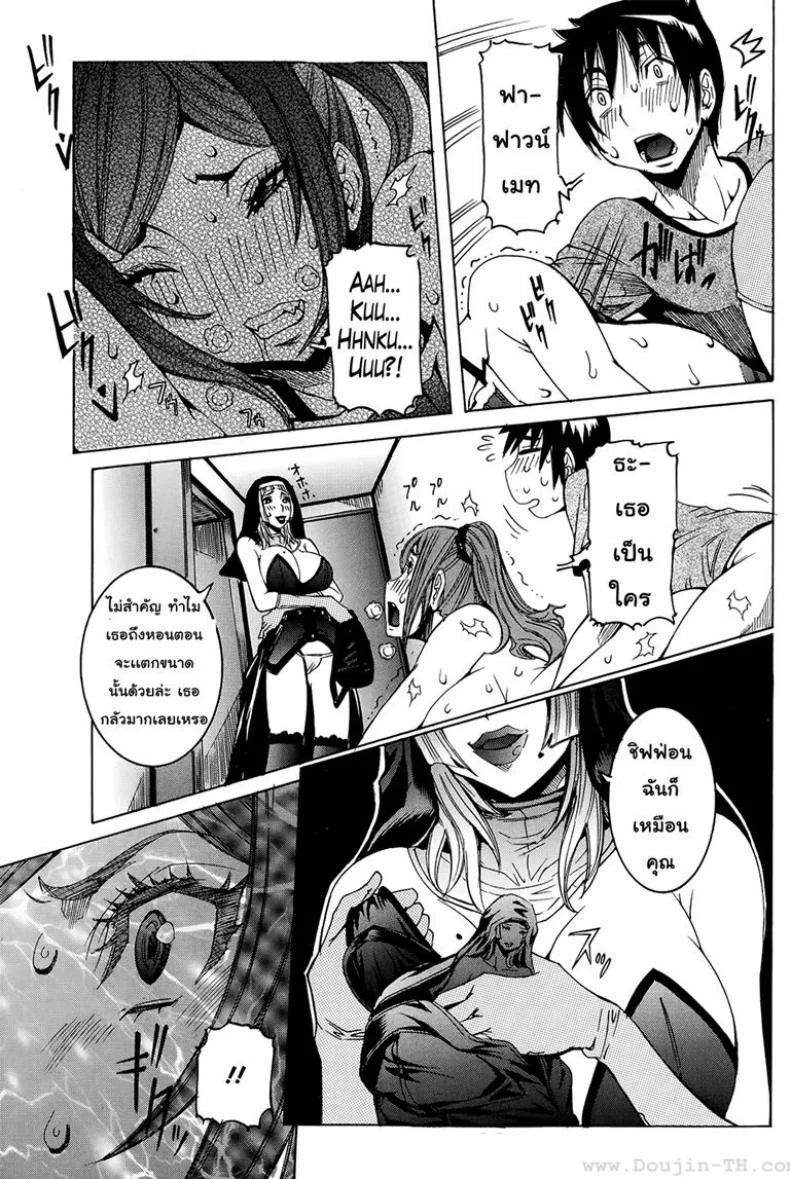 เเฟนสาวซุปเปอร์ไฮเทค [Nico Pun Nise] Chou Saisentan Kanojo Super Cutting-Edge Girlfriendเเฟนสาวซุปเปอร์ไฮเทค 4 หน้า 5