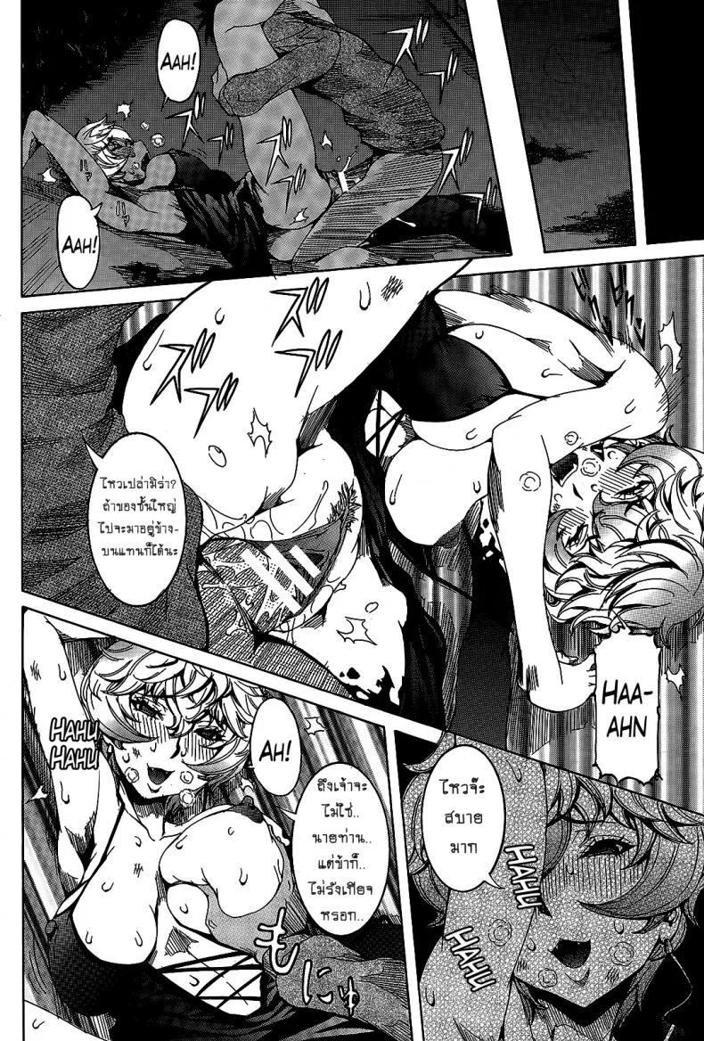 เเฟนสาวซุปเปอร์ไฮเทค [Nico Pun Nise] Chou Saisentan Kanojo Super Cutting-Edge Girlfriendเเฟนสาวซุปเปอร์ไฮเทค 6-7 หน้า 8