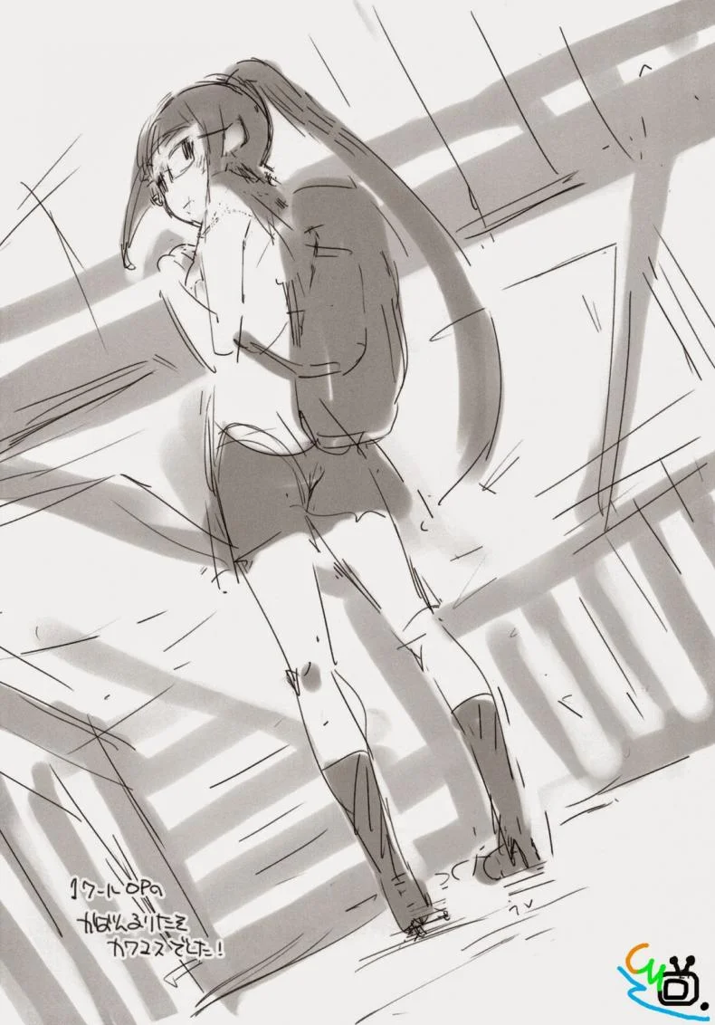 แกร่งข้างนอก อ่อนข้างใน [Nisekoi] McCoy-tan! หน้า 19