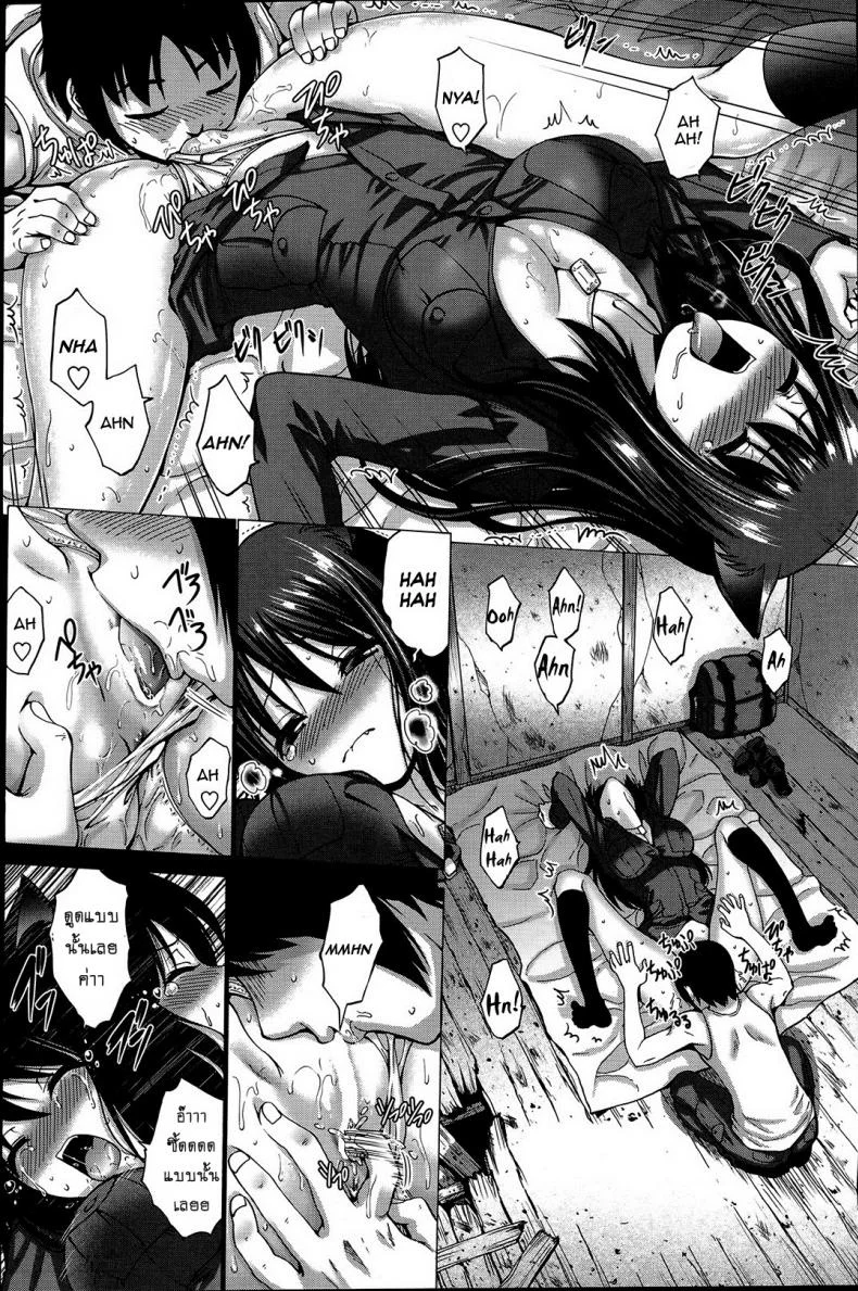 เปลี่ยนเป็นรัก [Nishikawa Kou] Kuro Yousei Dark Elfเปลี่ยนเป็นรัก 2 หน้า 12