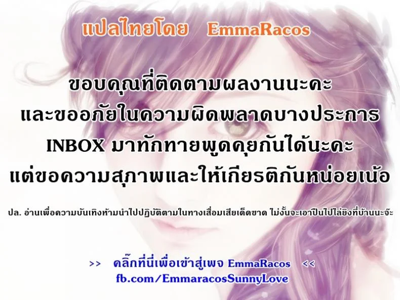 เปลี่ยนเป็นรัก [Nishikawa Kou] Kuro Yousei Dark Elfเปลี่ยนเป็นรัก 5 หน้า 25
