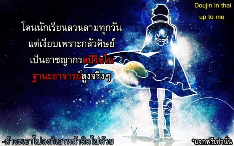 แฟนของลูกสาว [Nishikawa Kou] My Daughter's Boyfriendแฟนของลูกสาว 1 หน้า 21