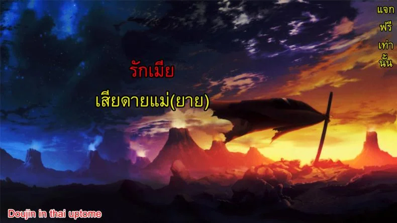 แฟนของลูกสาว [Nishikawa Kou] My Daughter's Boyfriendแฟนของลูกสาว 2 หน้า 25