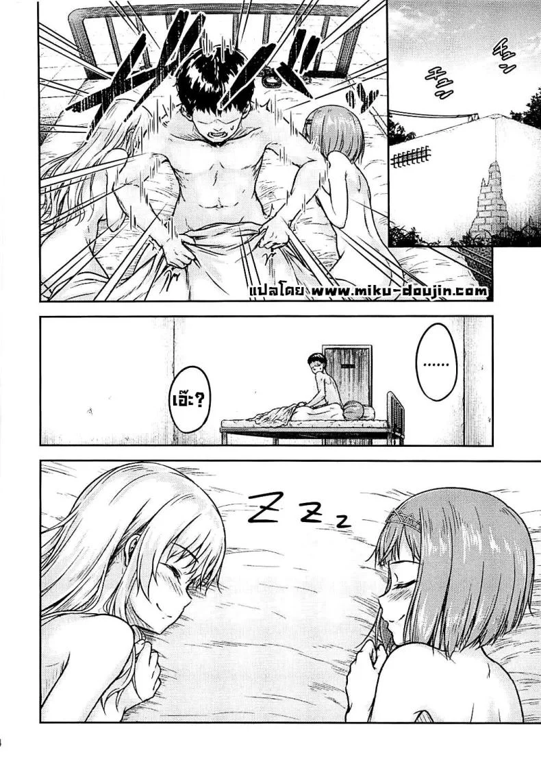 แค้นต้องชำระ (COMIC1☆13) [Sazareito (Ohnaka Ito)] Bismarck Revenge!! (Kantai Collection -KanColle-) หน้า 23
