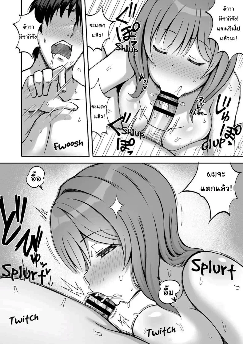 ที่เหนื่อยก็เพราะแรงเยอะนี่แหละ [Mittsuman (Hiraga Daidai)] Aniki no Kanojo-san wa Yasashikute Iyashikei dakedo Nakami wa Ecchi na Hito deshita  My Brother's Girlfriend Seems Kind and Soothing, but Is Actually a Pervert หน้า 21
