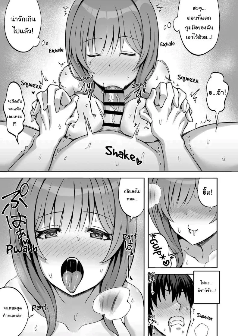 ที่เหนื่อยก็เพราะแรงเยอะนี่แหละ [Mittsuman (Hiraga Daidai)] Aniki no Kanojo-san wa Yasashikute Iyashikei dakedo Nakami wa Ecchi na Hito deshita  My Brother's Girlfriend Seems Kind and Soothing, but Is Actually a Pervert หน้า 22