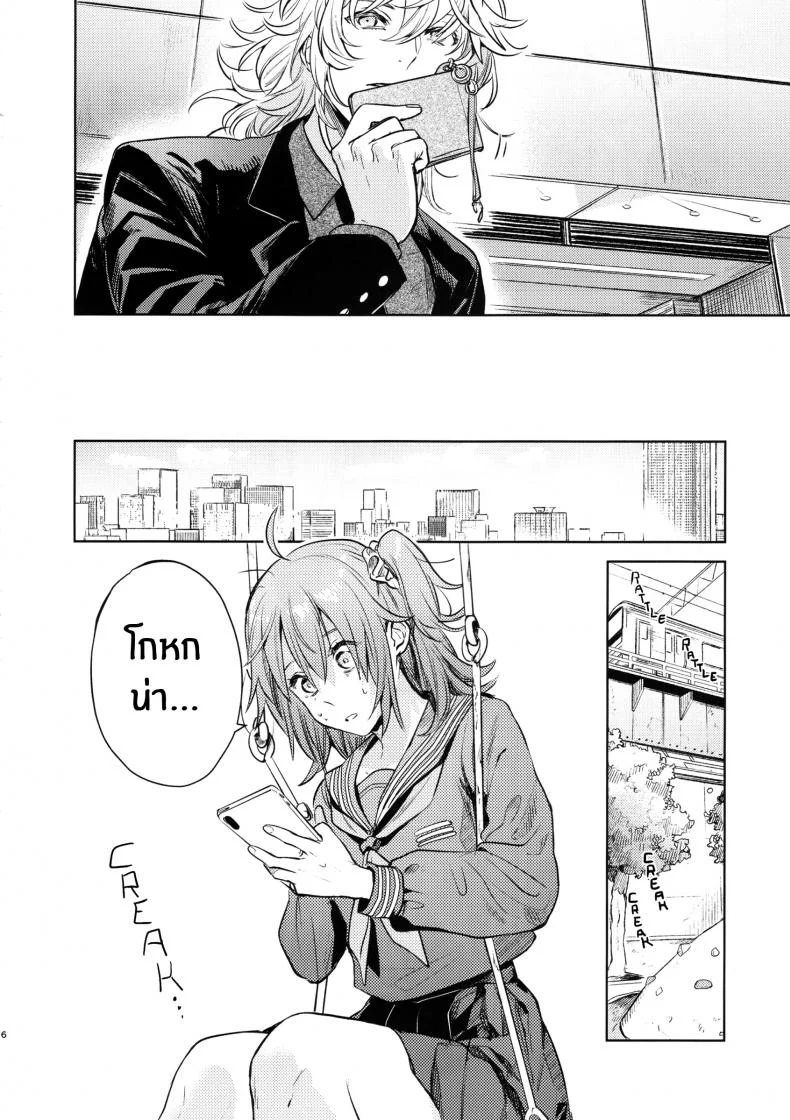 เหตุจูงใจที่เขาซื้อฉัน [nihility (Renkon)] Impulse Buying หน้า 5