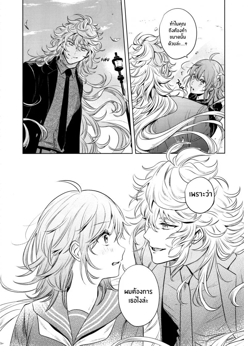 เหตุจูงใจที่เขาซื้อฉัน [nihility (Renkon)] Impulse Buying หน้า 23
