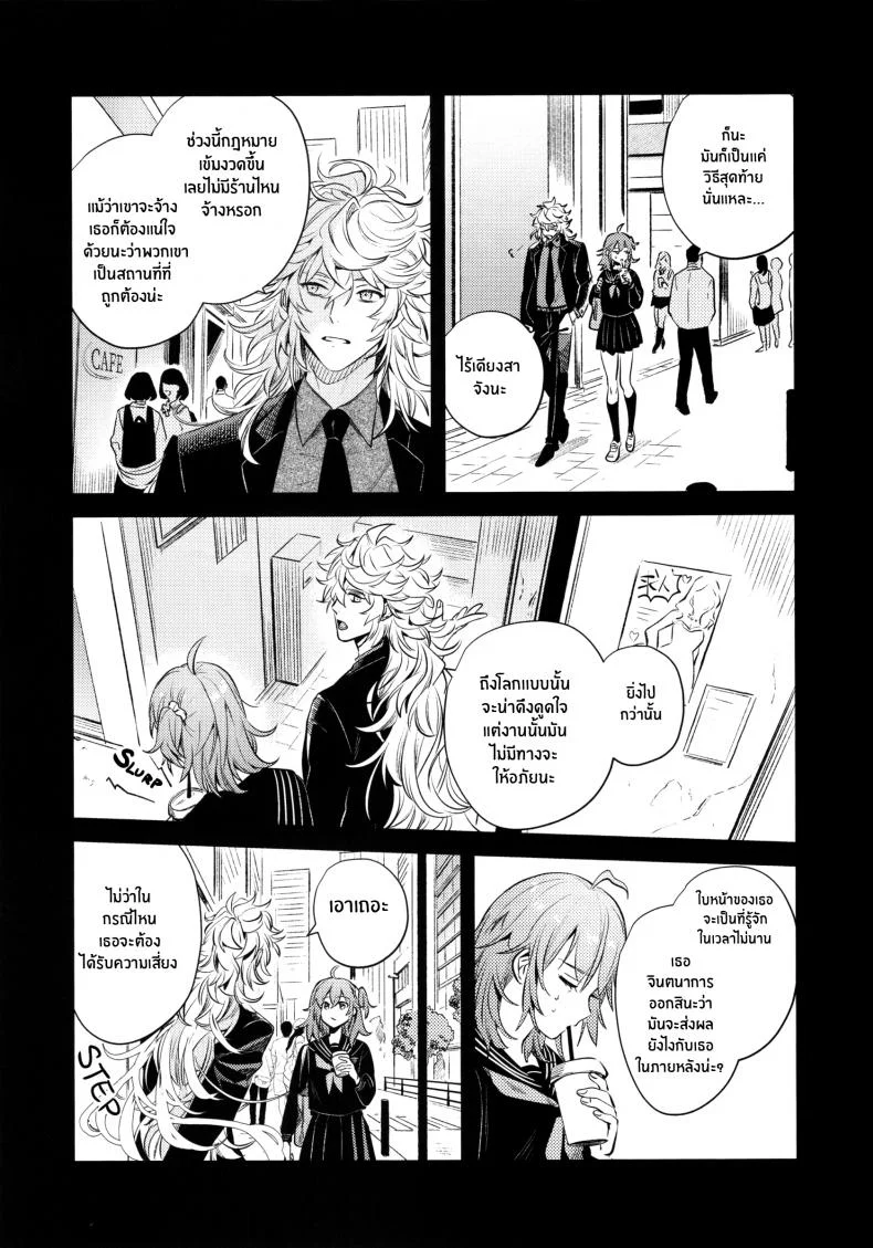 เหตุจูงใจที่เขาซื้อฉัน [nihility (Renkon)] Impulse Buying หน้า 40