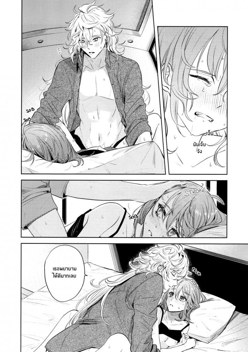 เหตุจูงใจที่เขาซื้อฉัน [nihility (Renkon)] Impulse Buying หน้า 47