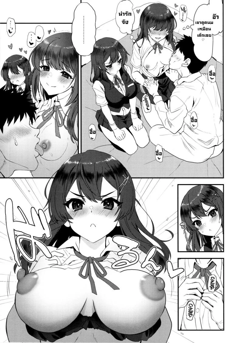 มาแบบแพ็คคู่ (C101) [INFINITY DRIVE (Kyougoku Shin)] Maelstrom Double (Kantai Collection -KanColle-) หน้า 8