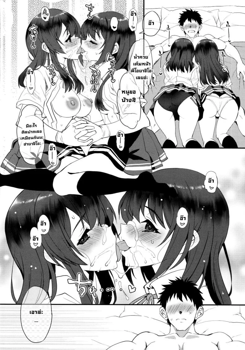 มาแบบแพ็คคู่ (C101) [INFINITY DRIVE (Kyougoku Shin)] Maelstrom Double (Kantai Collection -KanColle-) หน้า 13