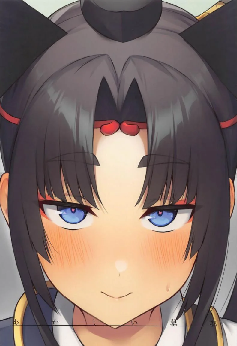 ห้ามมีเซ็กส์กัน (C100) [Ayashii Bochi (PINTA)] Ushiwakamaru to Kinyoku Seikatsu  Ushiwakamaru without SEX (FateGrand Order) หน้า 31