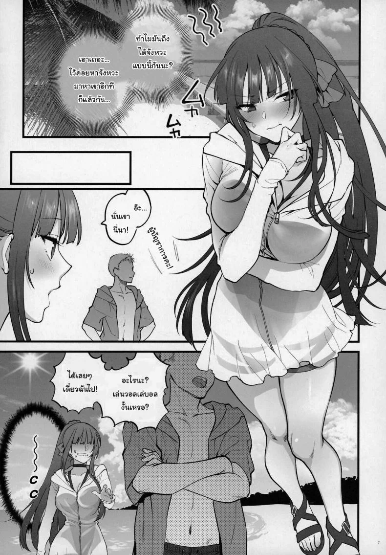 แค่อยากจะอวดชุดว่ายน้ำเองนะคะ [SKK (Syoukaki)] Mizugi Mise ni Kita Dakedashi!! - I just wanted to show you my swimsuit, nothing else was intended. (Girls' Frontline) หน้า 4