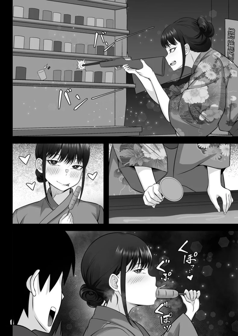 ชีวิตเซ็กในโตเกียว [Hakutamayu] Ore no Joukyou Seiseikatsu 12 _Ichi Shuunen Sai_ หน้า 49