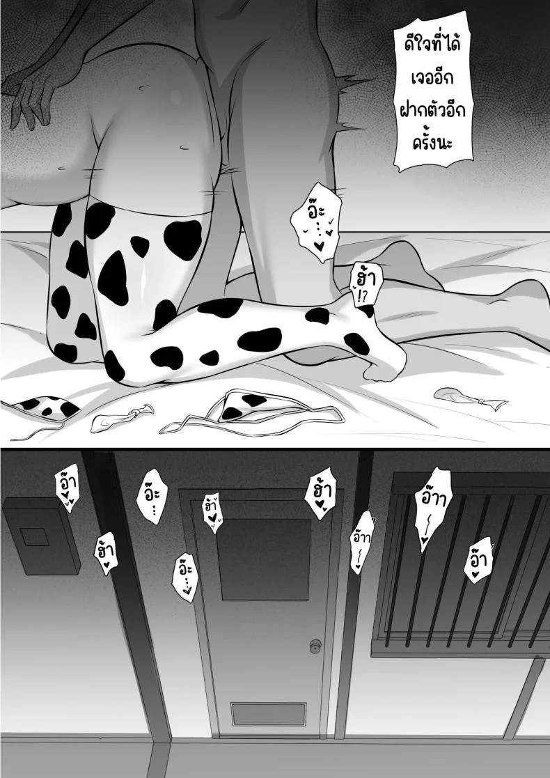 ชีวิตเซ็กในโตเกียว [Hakutamayu] Ore no Joukyou Seiseikatsu 12 _Ichi Shuunen Sai_ หน้า 69