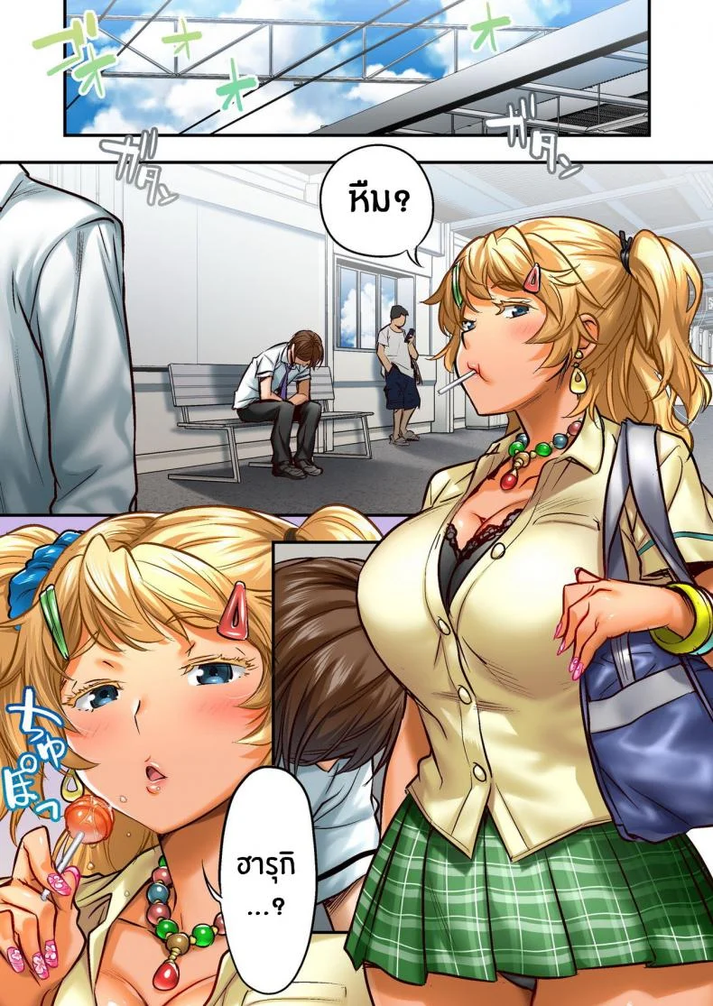 เพื่อนสอนว่ารักใครให้ป้าบเลย [STUDIO Huan (Naburokku)] Udo _Akane wa Nankai mo Rape Suru to Kimochi Yoku Narunda_EP 02 หน้า 28