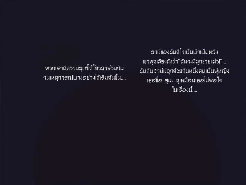 เรื่องเล่าสาวขี้เหงา [PINK☆DORAGON (Someoka Yusura)] Oikko Chinpo to Aishou Yosugite Oyako Manko ga Muchuu ni Nacchatta Ohanashi. | Mother-Daughter Pair Enslavedเรื่องเล่าสาวขี้เหงา 1 หน้า 4