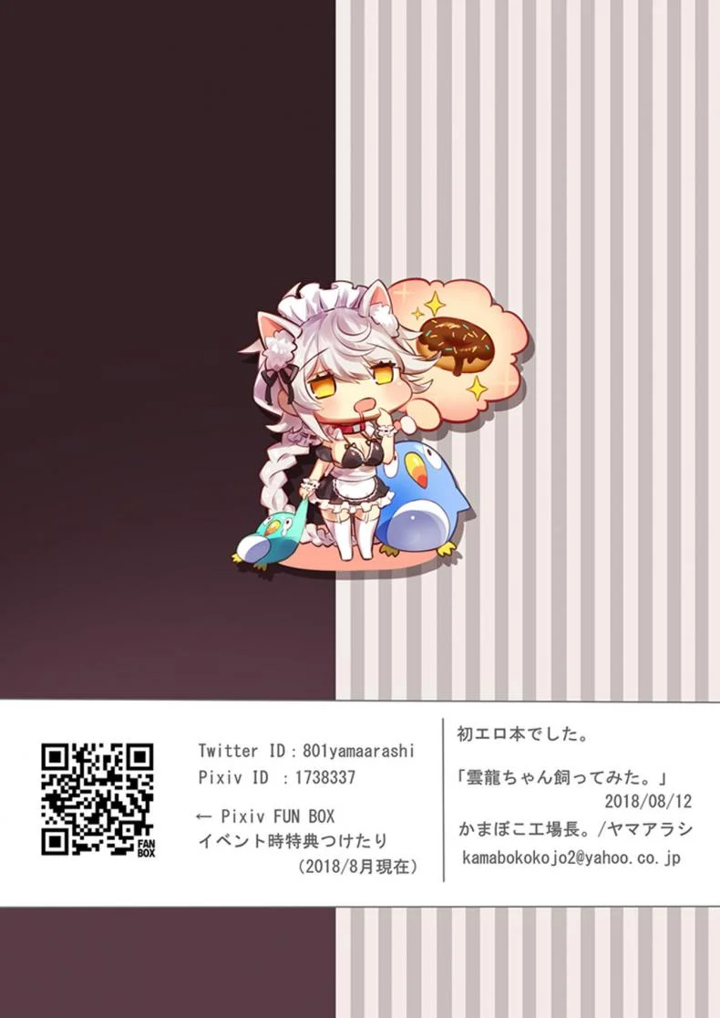 NMSxNM15 หน้า 16