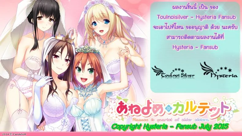 ทาสรักสาวรุ่นพี่ NMSxNM9ทาสรักสาวรุ่นพี่ 1 หน้า 33