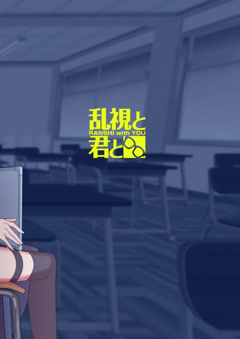 เเฟนสาวสะกดจิต [Ranshi to Kimi to (santa)] Kanojo Saimin Girlfriend Hypnosisเเฟนสาวสะกดจิต 1 หน้า 48