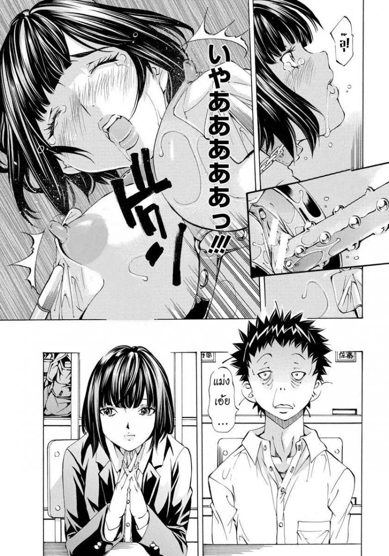 แม่เลี้ยงเซ็กส์จัด [nohara hiromi] Mama-Sex หน้า 7