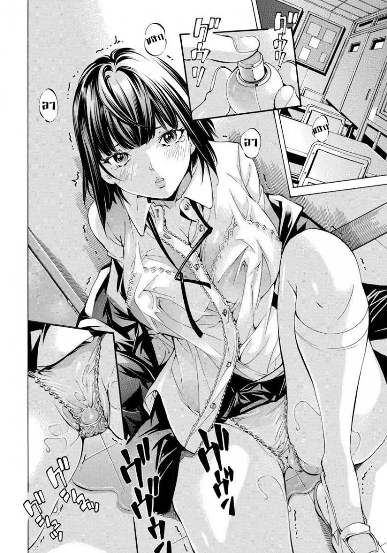 แม่เลี้ยงเซ็กส์จัด [nohara hiromi] Mama-Sex หน้า 12