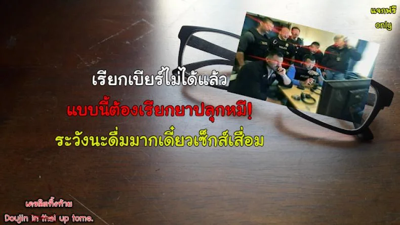 ฉลองที่ได้เป็นผู้ใหญ่ [Noise] Hatachi no Oiwai | Celebration of Adulthood (COMIC LO 2018-06) หน้า 21