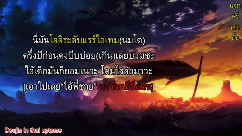 พี่ชายจอมลามก [Noise] Mokomoko Fuwarin หน้า 19