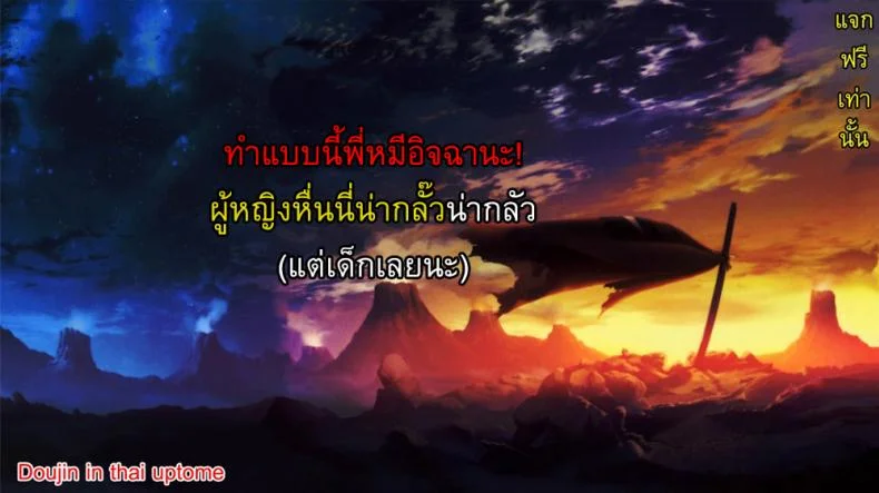 คู่มือเซ็กส์สำหรับเด็ก [Noise] Sex Manual for Kids หน้า 22